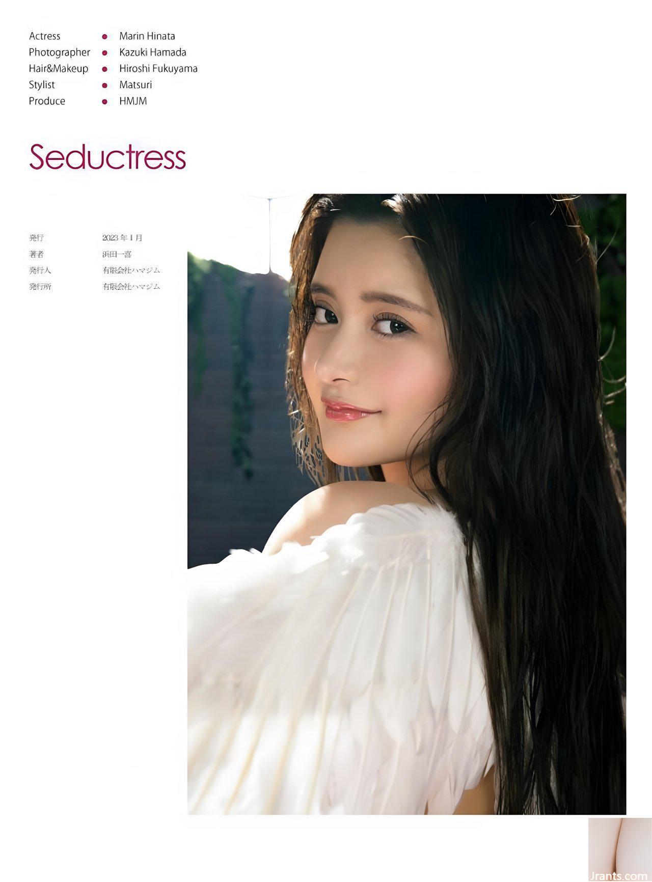 (Hinata Marin) Thử thách và xem cực đỉnh (27P) - Ảnh 27