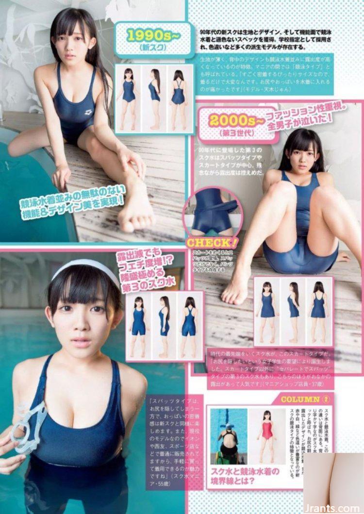 Jinchu Amaki: Hình ảnh tay không của cô gái đeo mặt nạ I-cup (70P) - Ảnh 17