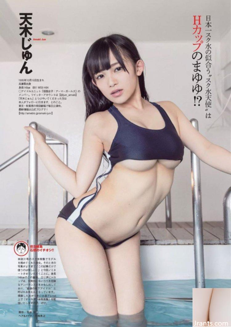 Jinchu Amaki: Hình ảnh tay không của cô gái đeo mặt nạ I-cup (70P) - Ảnh 20