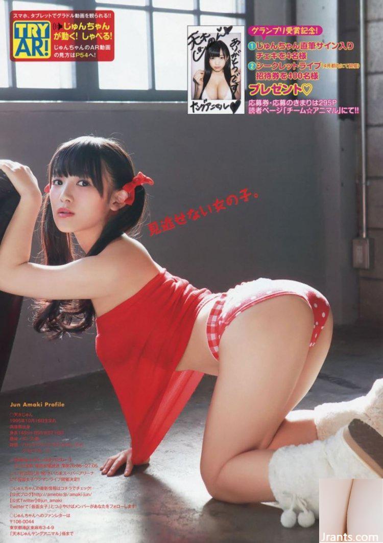 Jinchu Amaki: Hình ảnh tay không của cô gái đeo mặt nạ I-cup (70P) - Ảnh 34