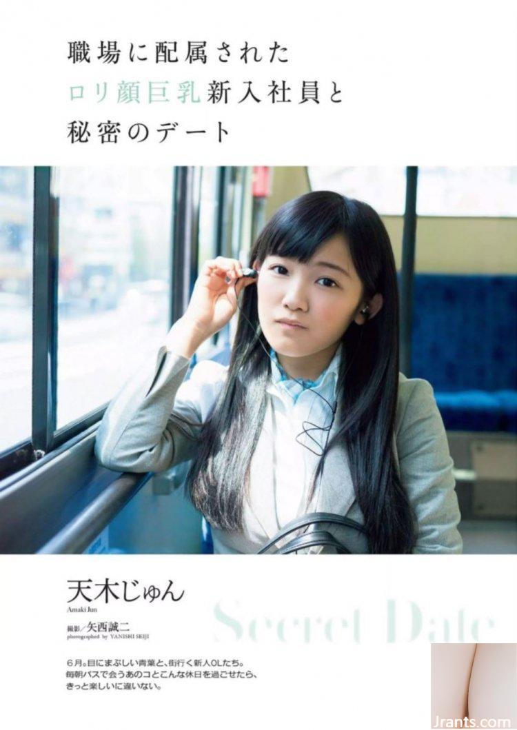 Jinchu Amaki: Hình ảnh tay không của cô gái đeo mặt nạ I-cup (70P) - Ảnh 43