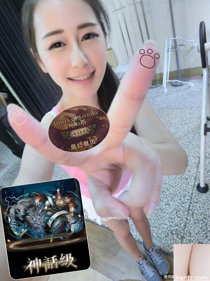 Chụp ảnh girl xinh ngoài trời ~ Chen Lele ~ hiếm khi để lộ bộ ngực gợi cảm (49P) - Ảnh 20