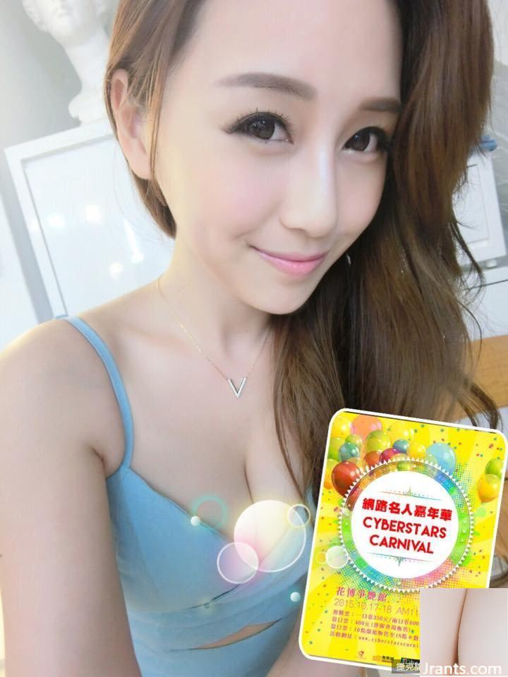 Chụp ảnh girl xinh ngoài trời ~ Chen Lele ~ hiếm khi để lộ bộ ngực gợi cảm (49P) - Ảnh 46