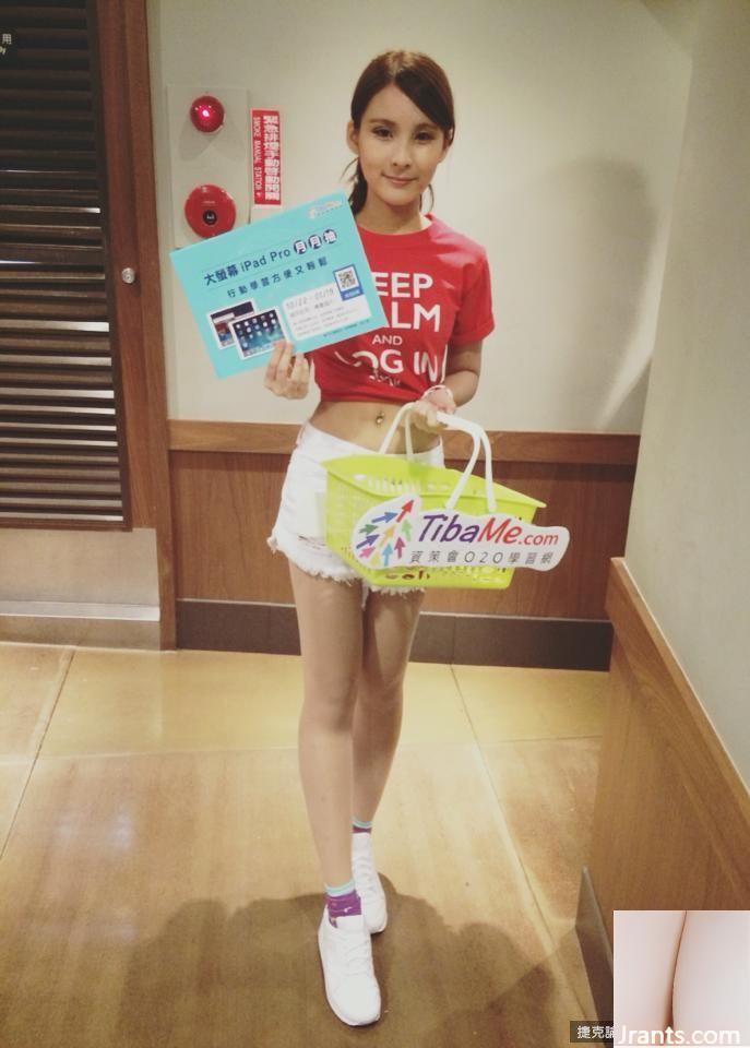 Cô gái xinh đẹp 32C Madou ~ An Mina ~ bộ đồ ngủ chữ V khoét sâu gợi cảm hơi lộ ngực (21P) - Ảnh 4