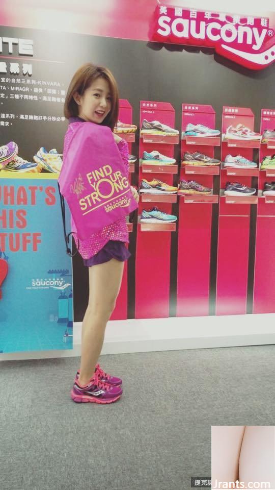 ~Yao Yao (Guo Shuyao)~ Hát trong bộ váy chữ V sâu với bộ ngực khủng (43P) - Ảnh 30