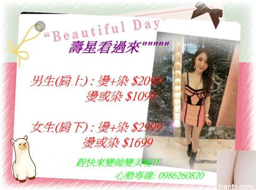 Lena ~ Đáy quần và háng gợi cảm rất quyến rũ (57P) - Ảnh 55