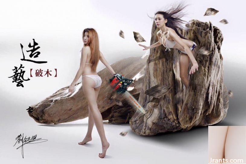 Cô gái ngực báo ngọt ngào và nóng bỏng 32D ~ Qian Qian (Qian Honglin) ~ Tôi thực sự muốn chinh phục con báo chân dài này (38P) - Ảnh 24