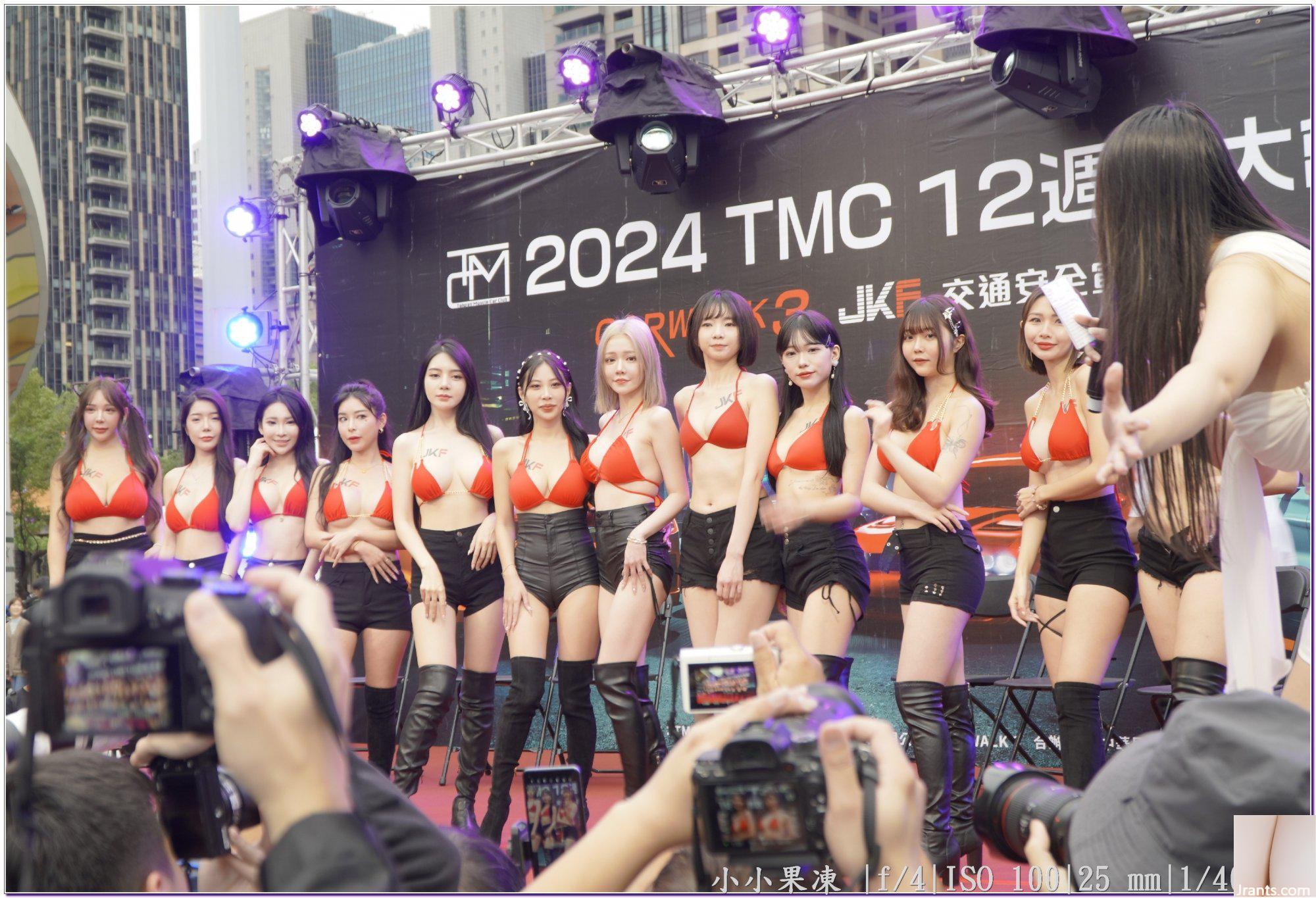 (Hội nghị kỷ niệm 12 năm TMC 2024: Đèn xe mạnh nhất của Cô gái dễ thươngF (15P) ( - Ảnh 2