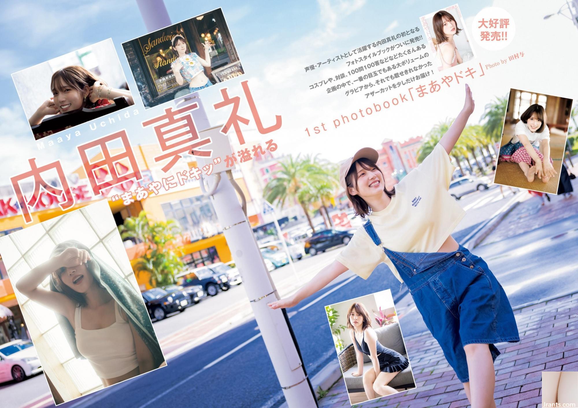 (Marei Uchida) Hình ảnh thân hình trắng trẻo siêu ngọt ngào của cô gái Sakura thơm quá (10P) - Ảnh 2