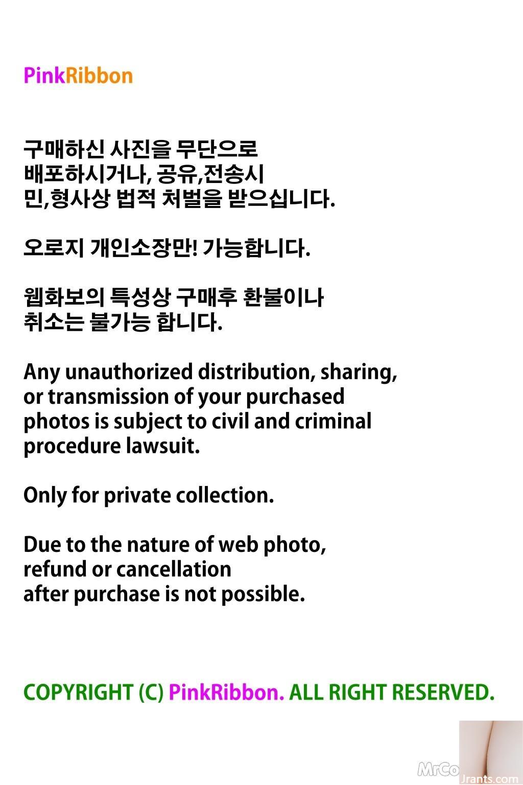 Sự kiện cosplay Dayeon SEXY CAT (68P) - Ảnh 68