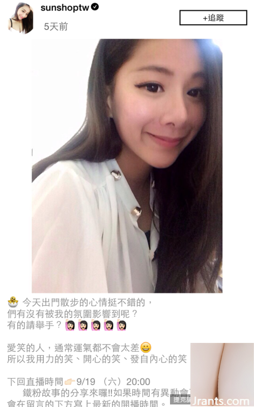 Hot girl ngực 34F ~ Huang Jiawen ~ Váy ngực khủng đang ngồi trên ghế sofa và bộ ngực khủng sắp lộ ra ngoài (10P) - Ảnh 10