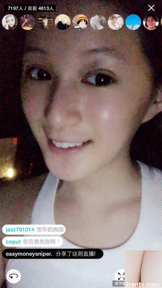 Cô gái 31E hung dữ thích không trang điểm ~ Li Zhenni (Nini Nini) ~ Cách trở thành người đồng tính là khoe với người hâm mộ ở Nam bán cầu (21P) - Ảnh 19