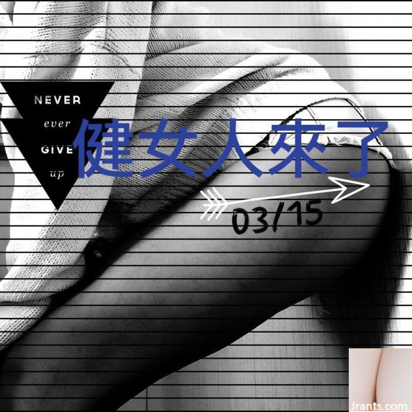 Cởi bỏ tất cả đi! Liu Yurou ~ Khỏa thân và khoe thân hình nóng bỏng (58P) - Ảnh 21