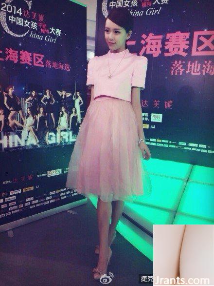 Người mẫu nhỏ nhắn với khí chất tươi tắn ~ Huang Yilin B (81P) - Ảnh 30