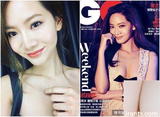 Siêu xấu hổ!! Cô ấy bị “đập ngực” trong khi cơ thể ướt nhẹp ~ Zeng Zhiqiao ~ D ngực và dáng chuẩn quá bắt mắt (82P) - Ảnh 36