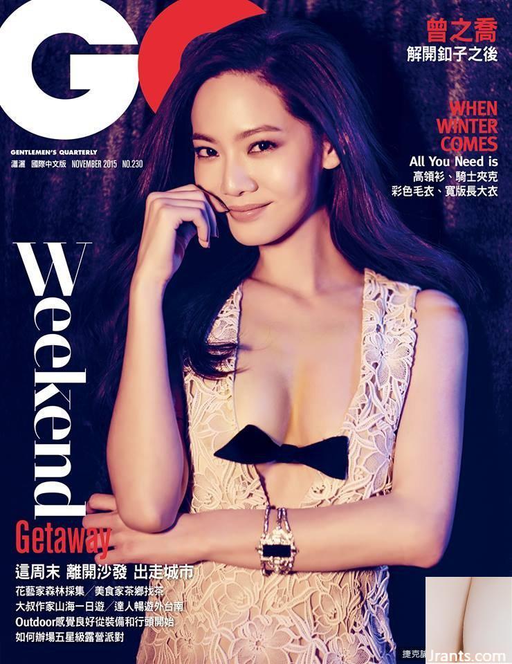 Siêu xấu hổ!! Cô ấy bị “đập ngực” trong khi cơ thể ướt nhẹp ~ Zeng Zhiqiao ~ D ngực và dáng chuẩn quá bắt mắt (82P) - Ảnh 49