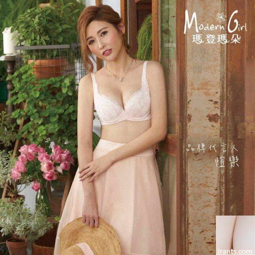 Maden Mado bị bịt mắt và thay đồ lót! ~Kaile~ Cô ấy lắc lư cốc D một cách điên cuồng, bộ ngực nóng bỏng và thở ra lửa (28P) - Ảnh 13