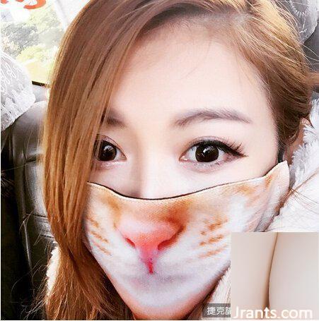 Maden Mado bị bịt mắt và thay đồ lót! ~Kaile~ Cô ấy lắc lư cốc D một cách điên cuồng, bộ ngực nóng bỏng và thở ra lửa (28P) - Ảnh 7