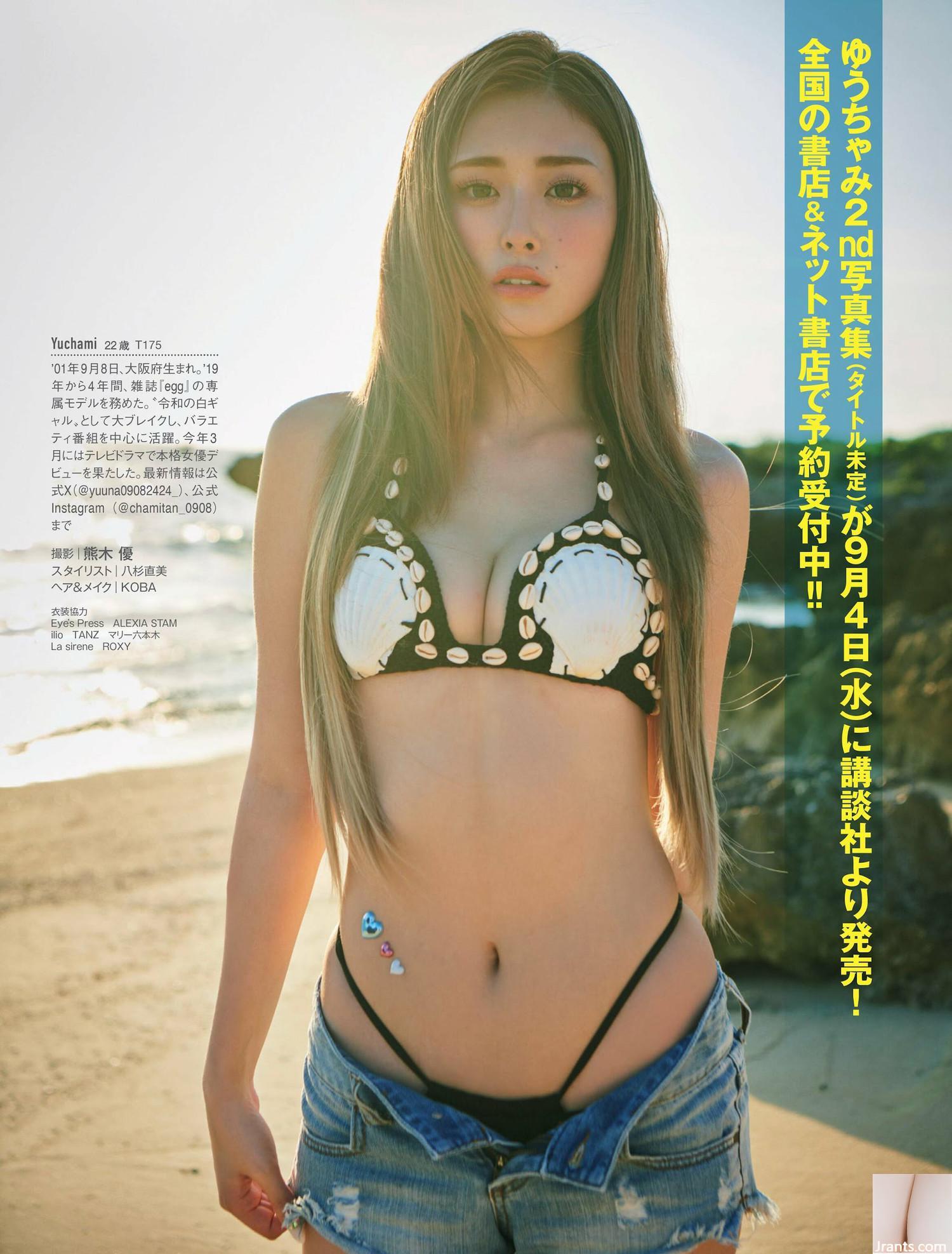 (ゆうちゃみ) Đôi mắt sẽ lấp lánh và toàn thân sẽ ngọt ngào đến nao lòng (15P) - Ảnh 11