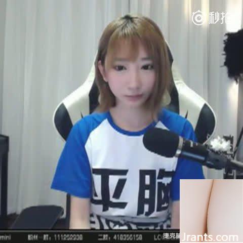 Nữ phát thanh viên cởi quần áo, khỏa thân hoàn toàn và phát sóng trực tiếp ~ Guo Mini ~ khóc lóc thảm thiết: Tôi chưa kết hôn (27P) - Ảnh 22