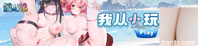 (Ship B Girl) Phiên bản B Blue Route R18 xuyên thủng bức tường chiều! Quan hệ tình dục với chất dịch cơ thể của Zhenhai