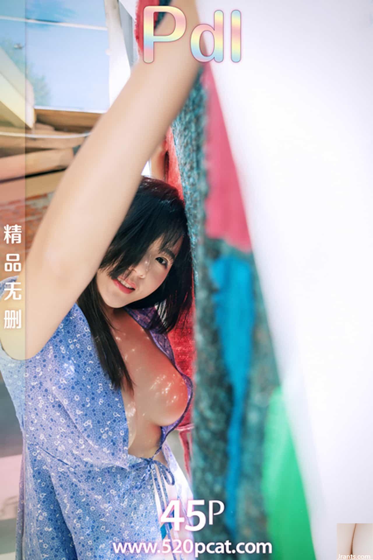 (PDLPDLONE) 2020.07.14 Premium NO.245 Baby Baby Baby 2 (46P) - Ảnh 2