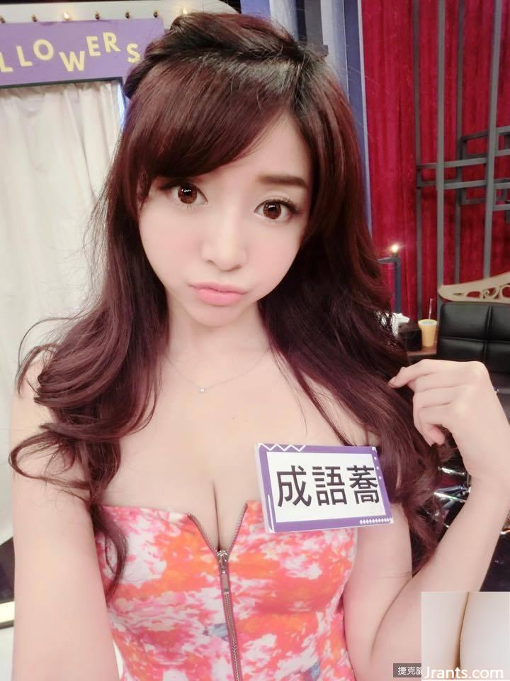 Bikini khoe bộ ngực khủng trắng như tuyết ~ Kiều mạch thành ngữ ~ Bộ ngực D “hình tình yêu” bùng nổ và nóng bỏng (85P) - Ảnh 33