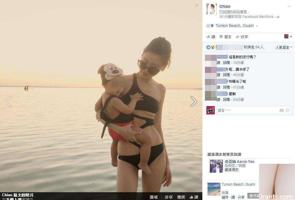 Blogger có đôi chân đẹp và vợ mặc “áo tắm cỡ nhỏ” ~ Chiao ~ Nam bán cầu lộ diện trực tiếp (17P)