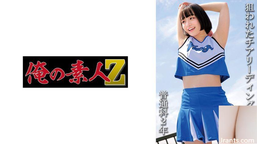 Nanao (28 tuổi) Les Queen Shirauto Stronge 459TEN-059 (21P) - Ảnh 16