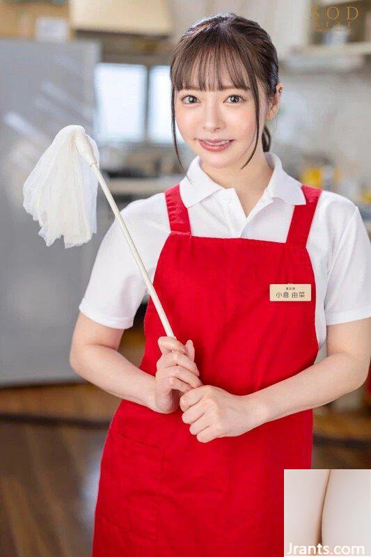 Yuna Ogura Constant | Quan hệ tình dục Dịch vụ nội trợ Nấu ăn, giặt giũ, dọn dẹp… Không quan hệ tình dục với tất cả việc nhà (21P) - Ảnh 3