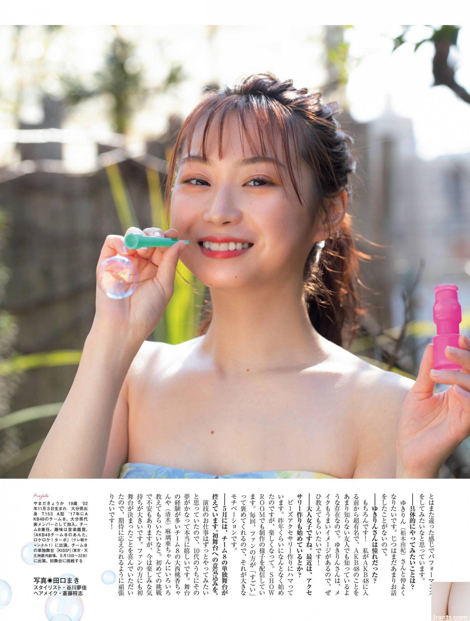 (Yamada Xinghua) Sữa tuyết màu hồng đầy đặn và mềm mại (14P) - Ảnh 14