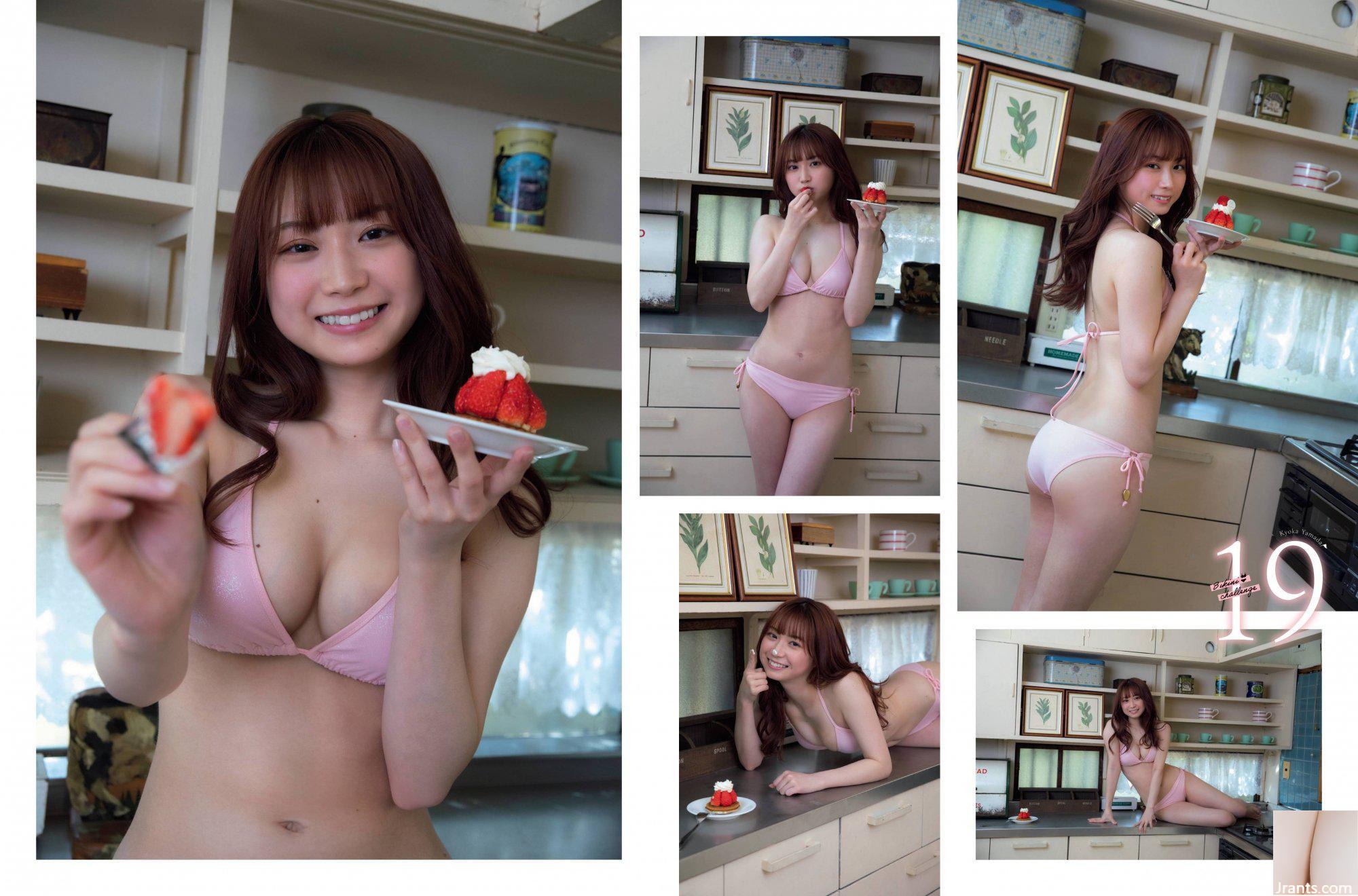 (Yamada Xinghua) Sữa tuyết màu hồng đầy đặn và mềm mại (14P) - Ảnh 4