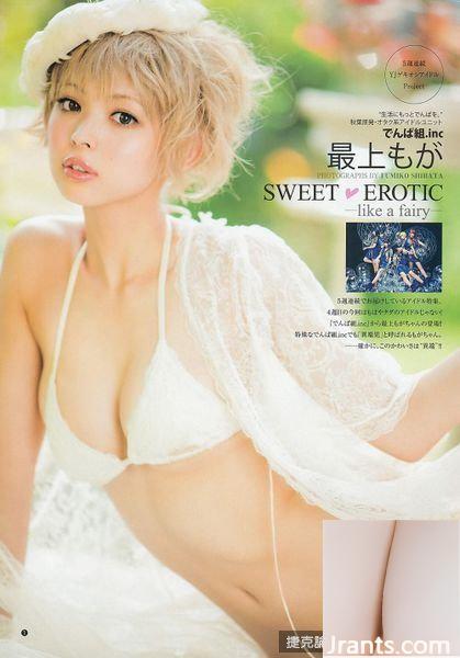 Moga Moga khoe dáng trong trang phục bikini và giành danh hiệu Nữ hoàng nước (21P) - Ảnh 20