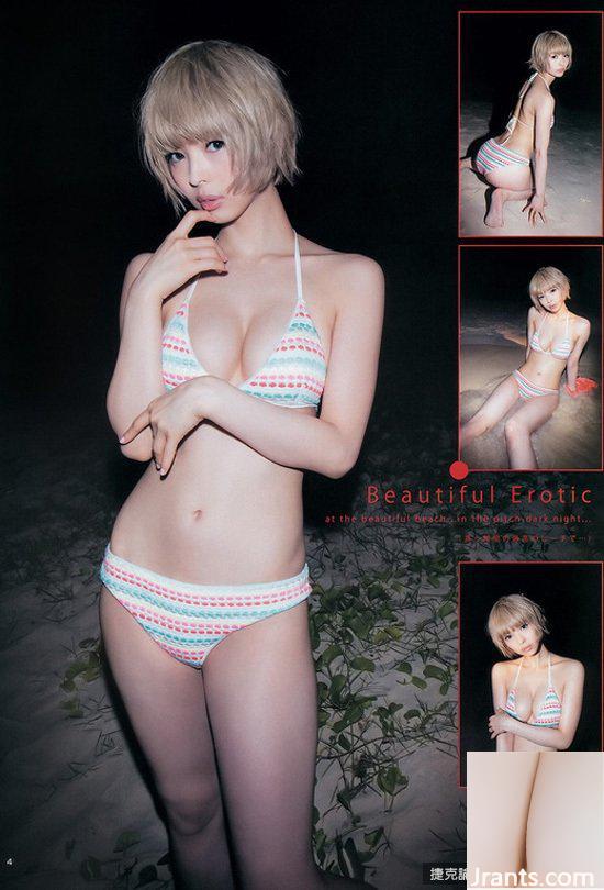 Moga Moga khoe dáng trong trang phục bikini và giành danh hiệu Nữ hoàng nước (21P) - Ảnh 9