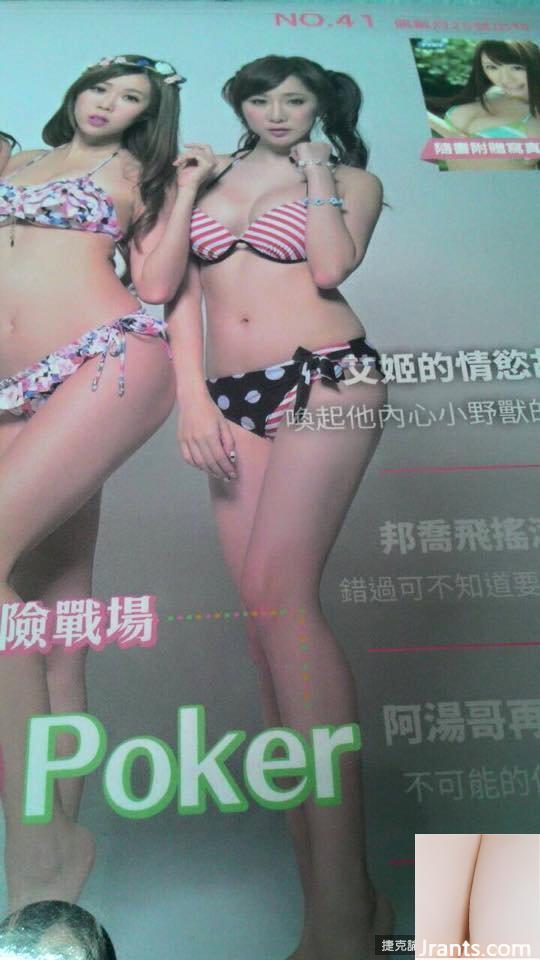 Madou ~ T sexy 34D (Tiffany Chen)~ chỉ mặc quần lót và gối để bạn ôm anh ấy mỗi ngày (46P) - Ảnh 32