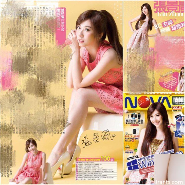 Zhang Baolan xuất hiện trong bộ váy cúp ngực gợi cảm tại hiện trường pha chế rượu, công chúng bảo vệ mắt (52P) - Ảnh 28