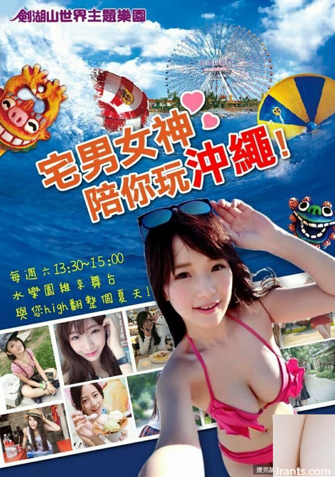 Chụp ảnh ngoài trời 32E em yêu~Feiya~Kỹ thuật bóng đôi nóng bỏng ép quả bóng lớn yoga (67P) - Ảnh 12