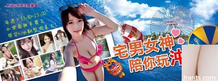 Chụp ảnh ngoài trời 32E em yêu~Feiya~Kỹ thuật bóng đôi nóng bỏng ép quả bóng lớn yoga (67P) - Ảnh 18