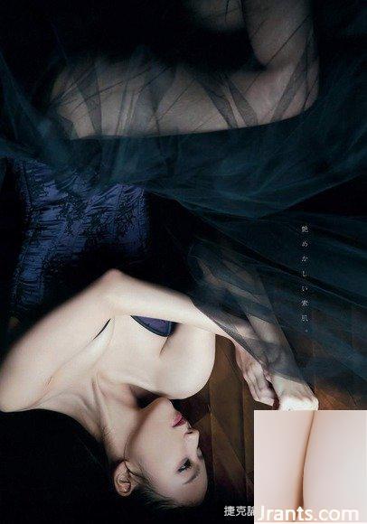 Manano Erina (24)(66P) - Ảnh 31