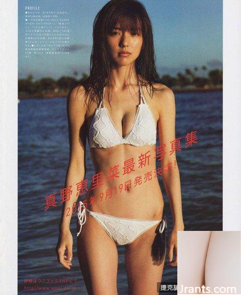 Manano Erina (24)(66P) - Ảnh 37