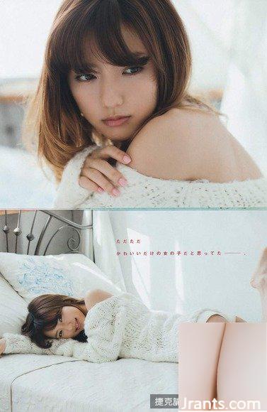 Manano Erina (24)(66P) - Ảnh 6