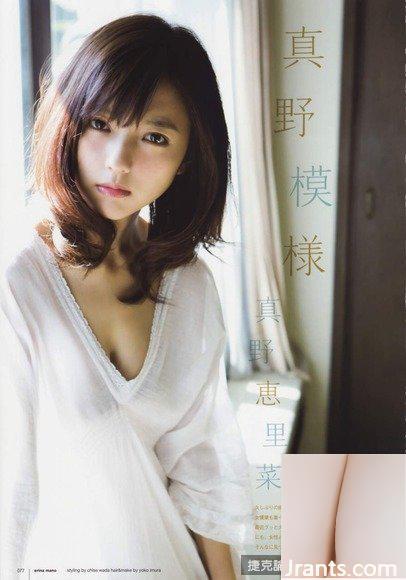 Manano Erina (24)(66P) - Ảnh 7