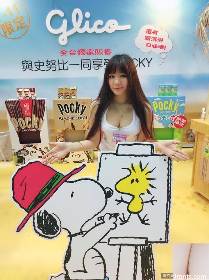 Madou nóng bỏng và quyến rũ ~ Kumi Xixi ~ quỳ trên ghế đeo dương vật nhỏ, cặp mông đầy đặn thật quyến rũ (32P) - Ảnh 27