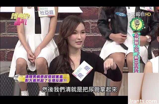 Y tá xinh đẹp ~ Feifei ~ khoe vòng eo gợi cảm trong chiếc quần jean siêu ngắn - Ảnh 23