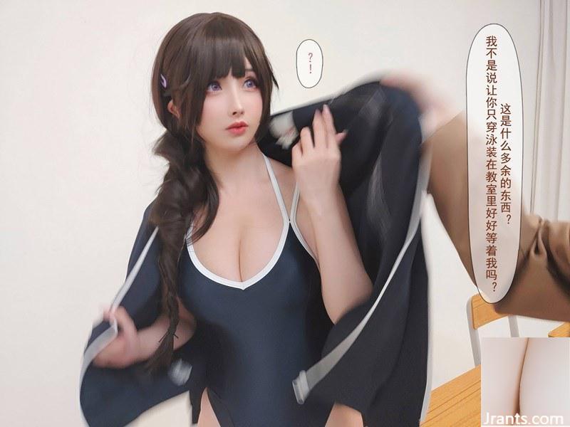 (Bộ sưu tập trực tuyến) Cô gái phúc lợi “Black Silk Minotaur” VIP Exclusive 2 (86P - Ảnh 25