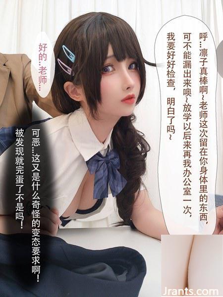 (Bộ sưu tập trực tuyến) Cô gái phúc lợi “Black Silk Minotaur” VIP Exclusive 2 (86P - Ảnh 43