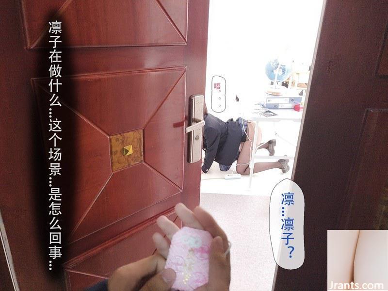 (Bộ sưu tập trực tuyến) Cô gái phúc lợi “Black Silk Minotaur” VIP Exclusive 2 (86P - Ảnh 51