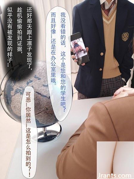 (Bộ sưu tập trực tuyến) Cô gái phúc lợi “Black Silk Minotaur” VIP Exclusive 2 (86P - Ảnh 55