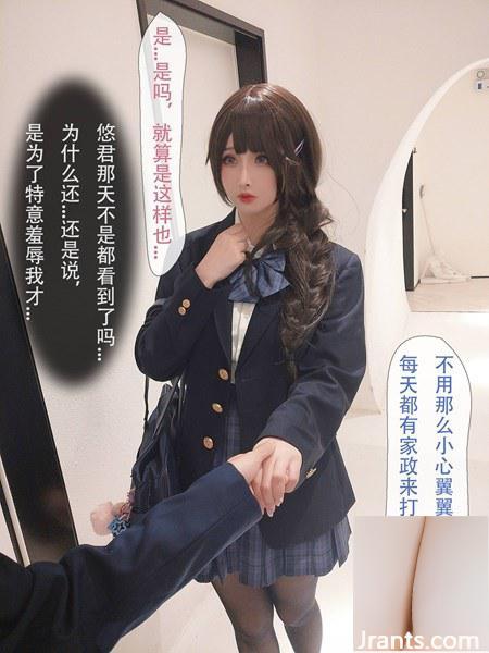 (Bộ sưu tập trực tuyến) Cô gái phúc lợi “Black Silk Minotaur” VIP Exclusive 2 (86P - Ảnh 59