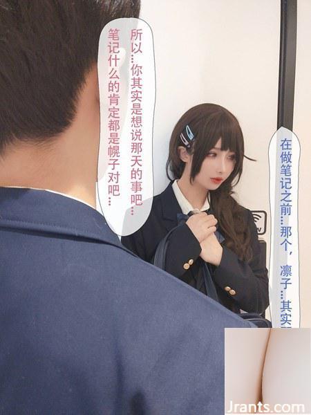 (Bộ sưu tập trực tuyến) Cô gái phúc lợi “Black Silk Minotaur” VIP Exclusive 2 (86P - Ảnh 60